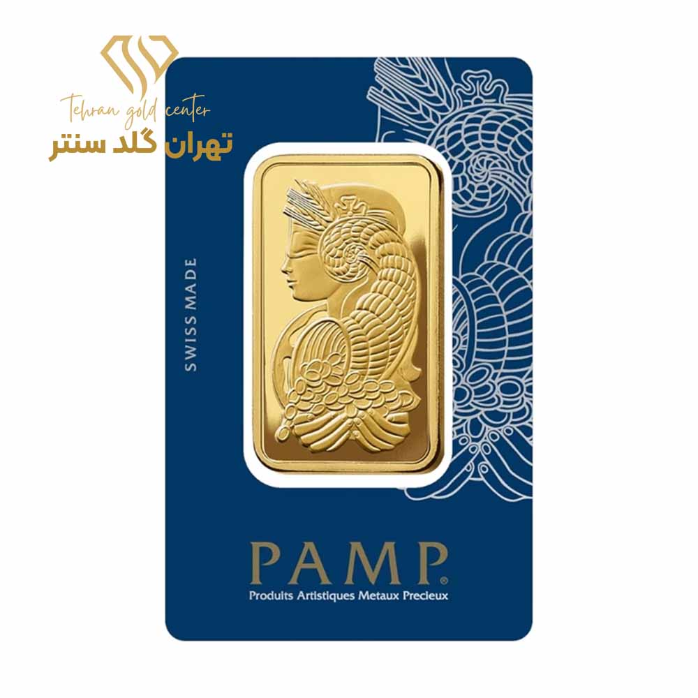 شمش طلا 24 عیار پامپ سوئیس وزن 1 گرم